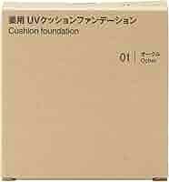 【新品未使用】無印良品 UVクッションファンデーション 薬用 UVクッションファンデーション｜無印良品の口コミ - 無印